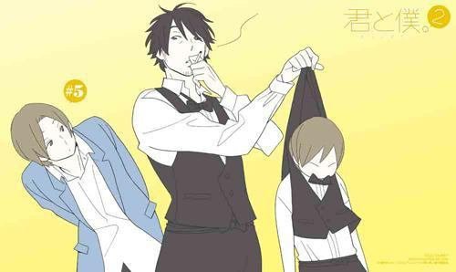 ゆっきー banner