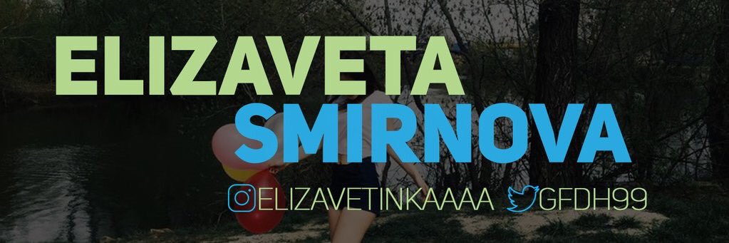 Li banner