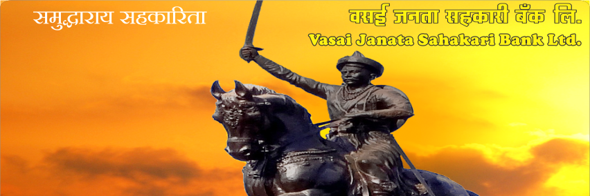 Vasai Janata Bank banner