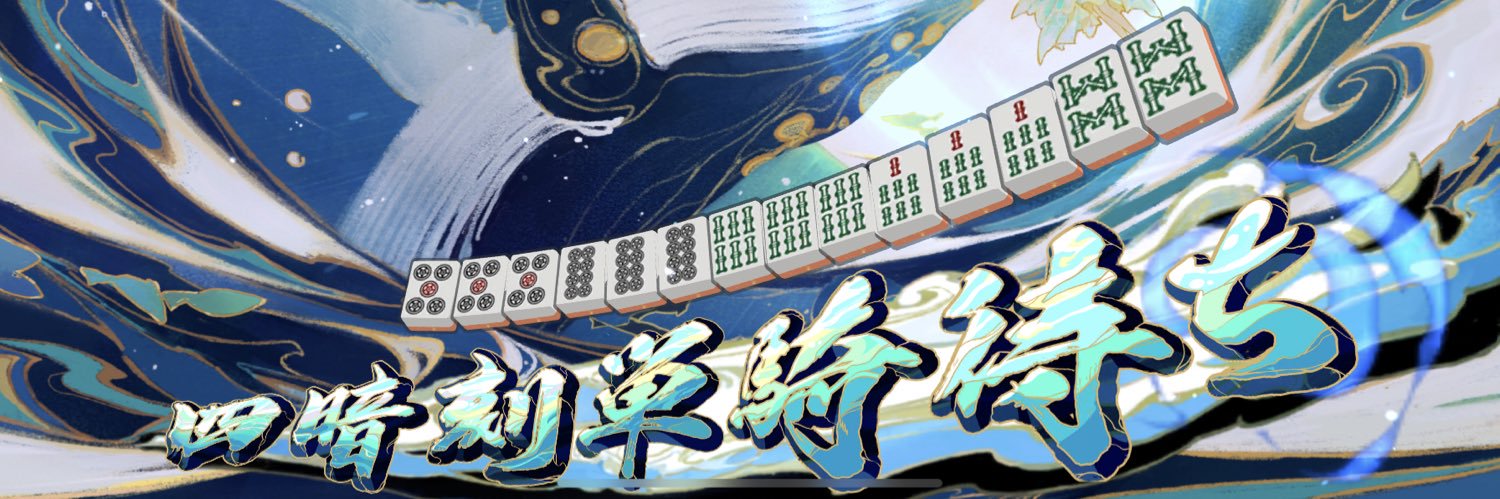 Zen_8810's profile banner image