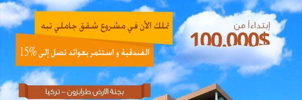 inoyapi's profile banner image