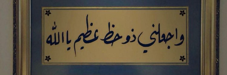 Reemkahla's profile banner image