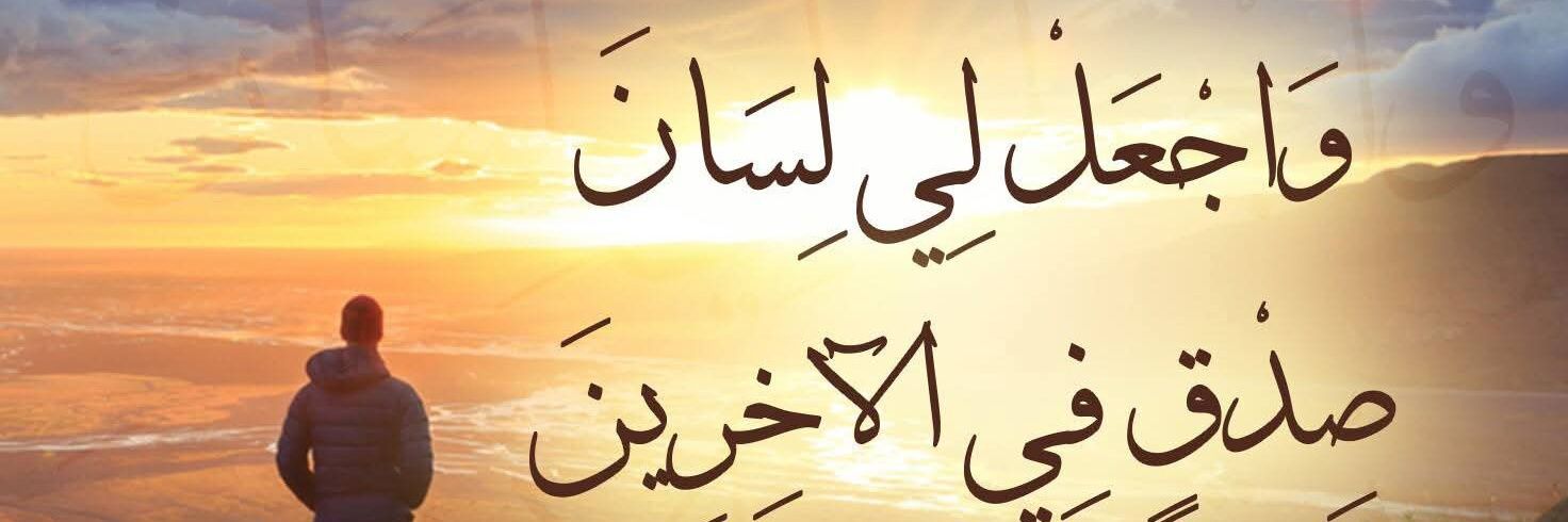 محمد القشائي Mohammed AL-Qashaey banner