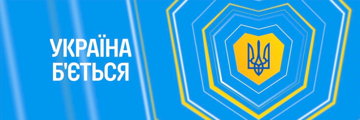 Офіс Президента's banner