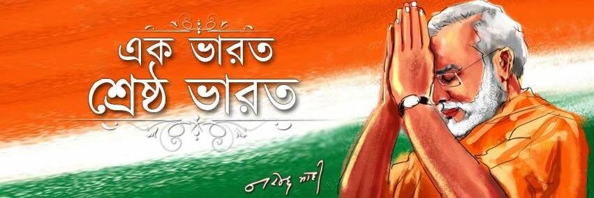 bjp4wb's profile banner image