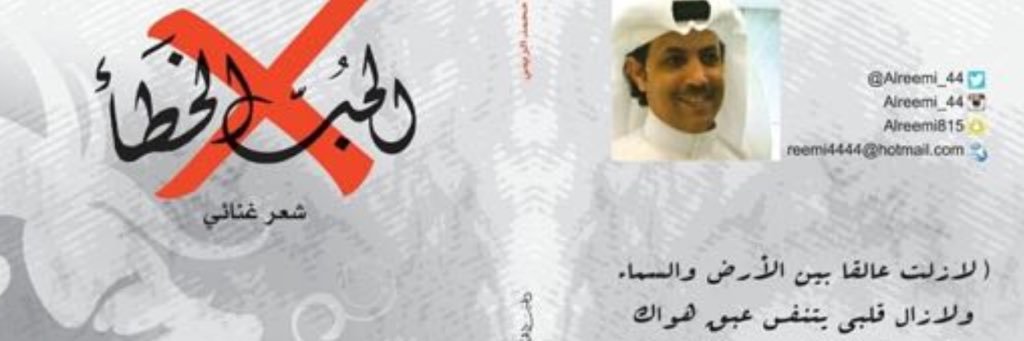 ALreemi_44's profile banner image