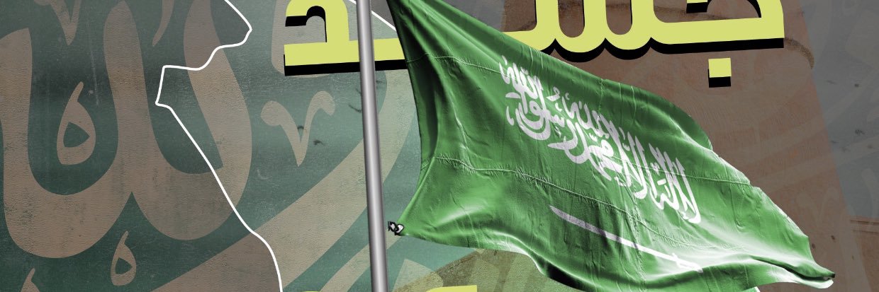 ابو راكان banner