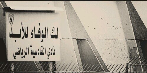 شملان عثمان الحساوي banner