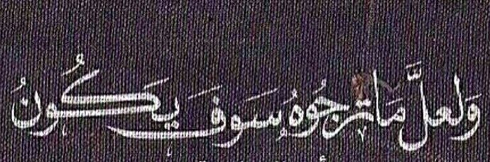 مٰيمٰ 🌸 banner