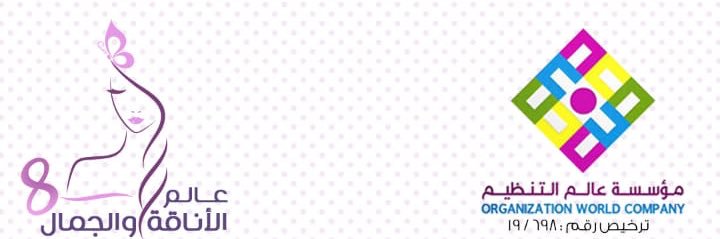 alamaltandeem's profile banner image
