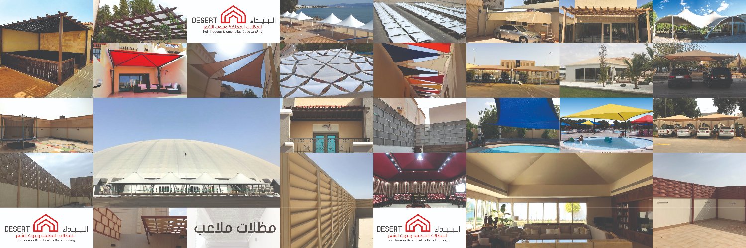 desert_umb's profile banner image