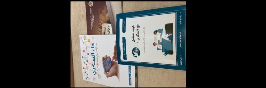 عبدالرحمن حمدي banner