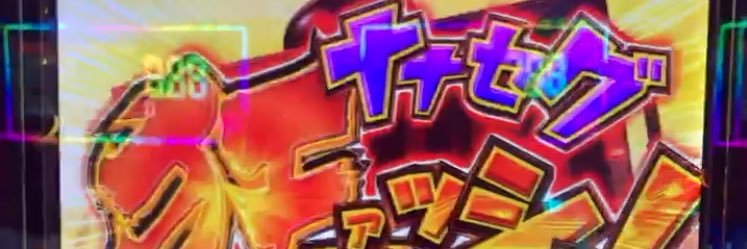 omuriceG's profile banner image