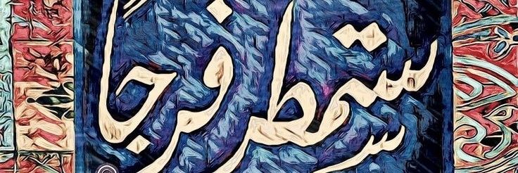 MrsZohour's profile banner image