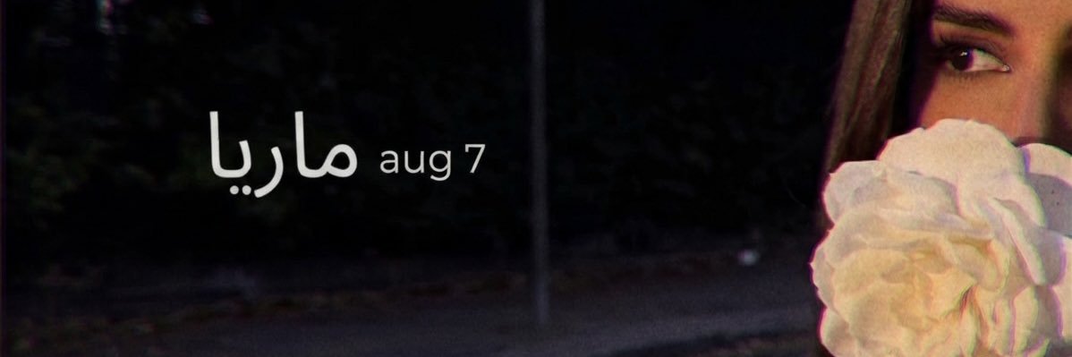 MariaTTFans's profile banner image