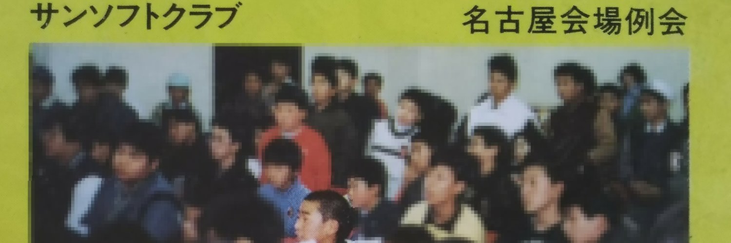 artm（さんがつみつか） banner