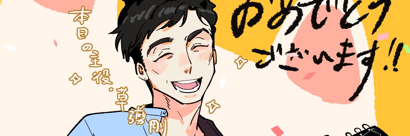 鈴 banner