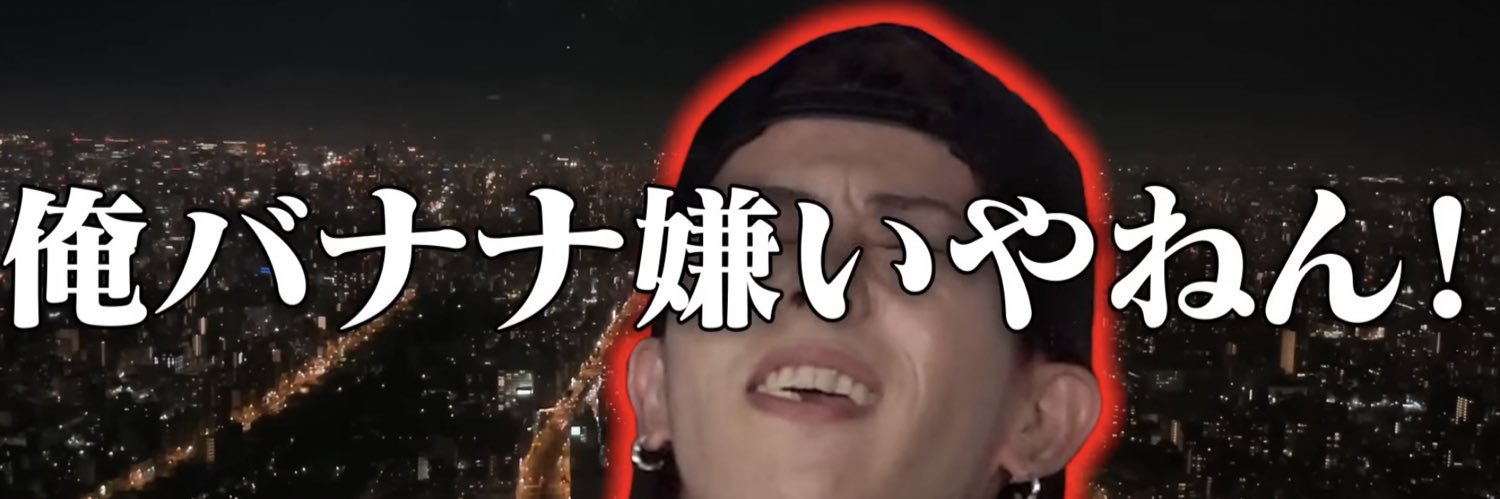 ho___chaan's profile banner image