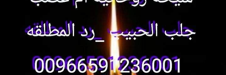 om_adaaab's profile banner image