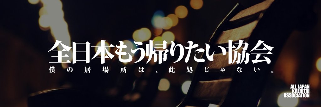 Y_K_Black's profile banner image