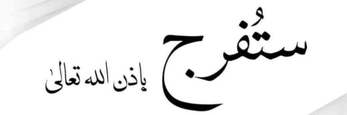 amiba871's profile banner image