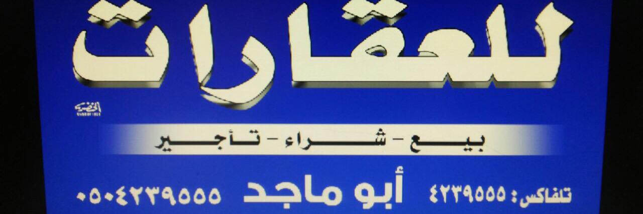 mshayqi's profile banner image