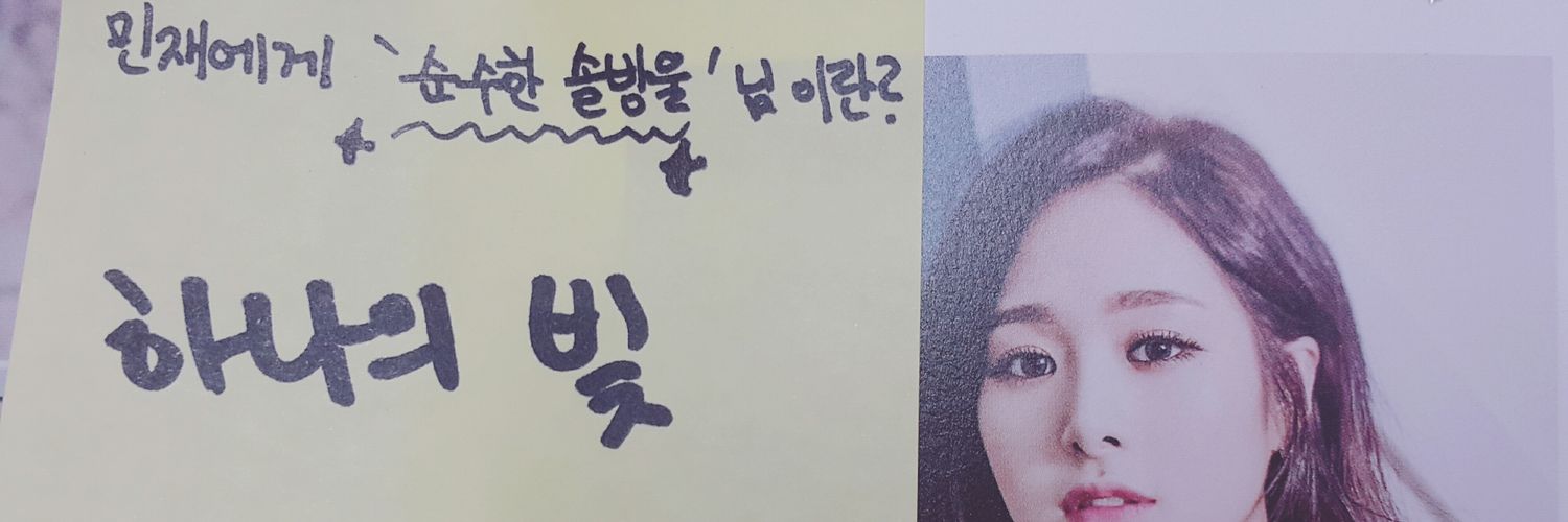 iboykim's profile banner image