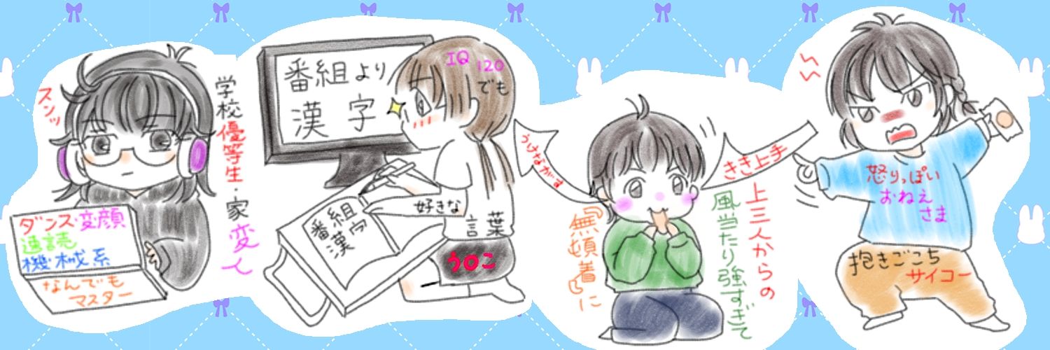 如月桂 banner