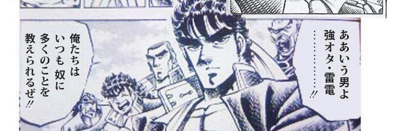 riwoler's profile banner image