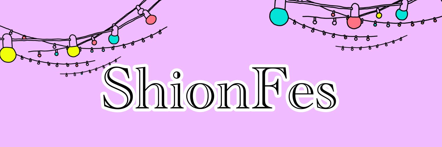 ShionFes's profile banner image