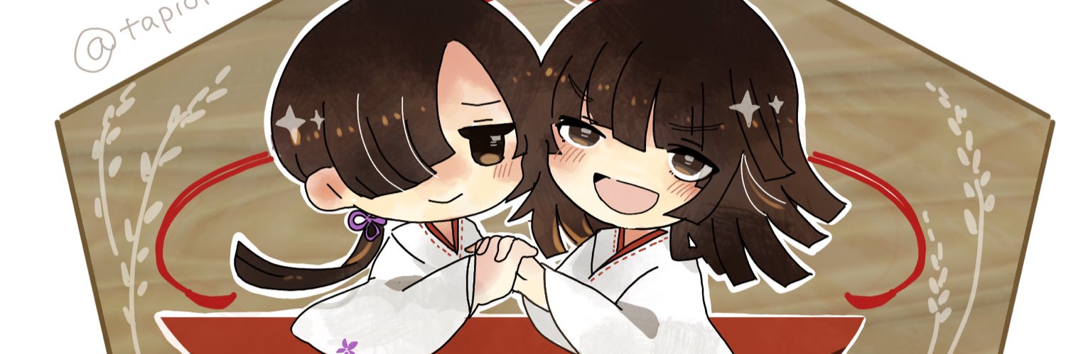 ⛩️🎃🍎たぴおか🍎🎃⛩️ banner