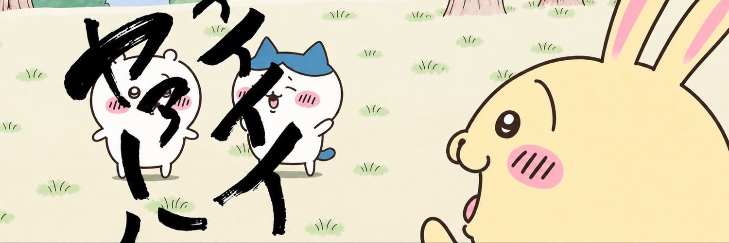 RenToaru's profile banner image