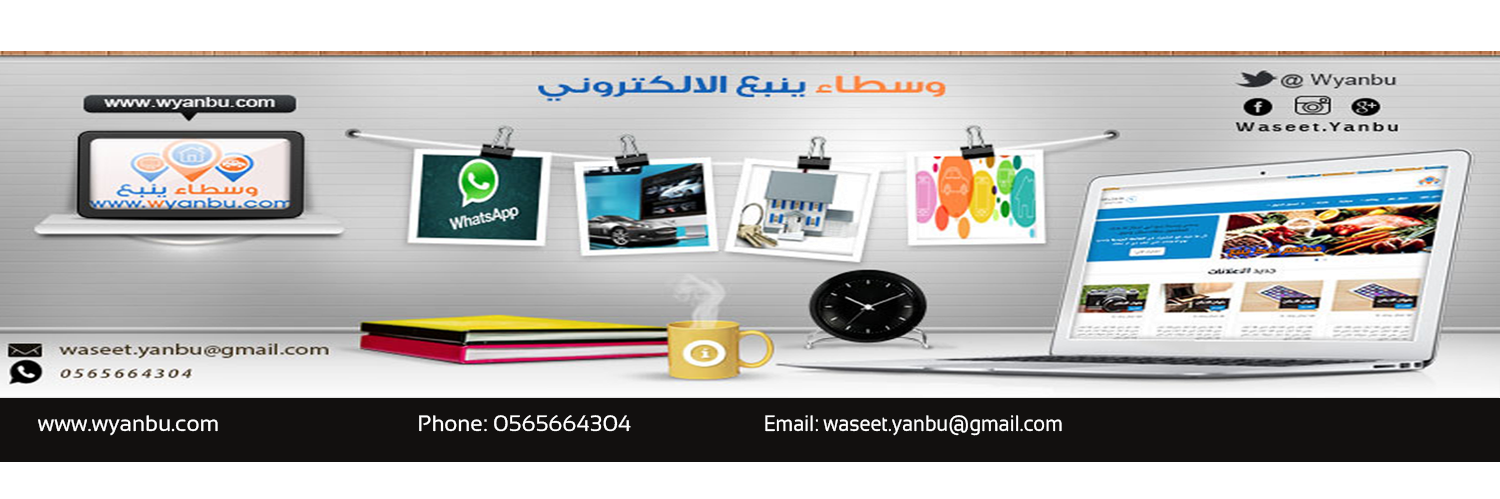 WYanbu's profile banner image