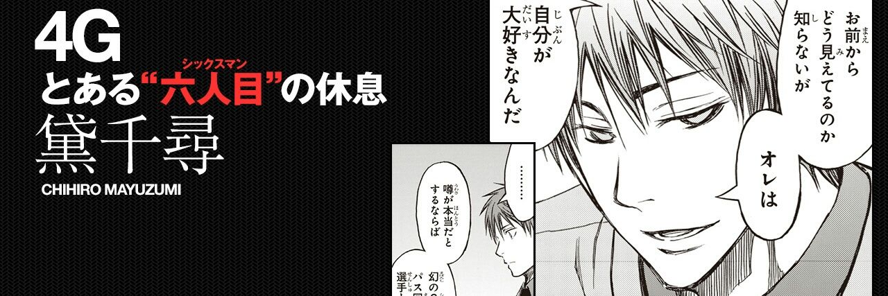 マスターゆかりん banner