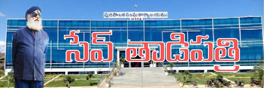 JC Prabhakar Reddy banner