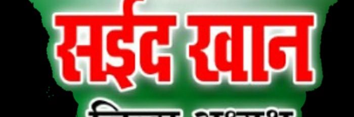 speakerofindia's profile banner image