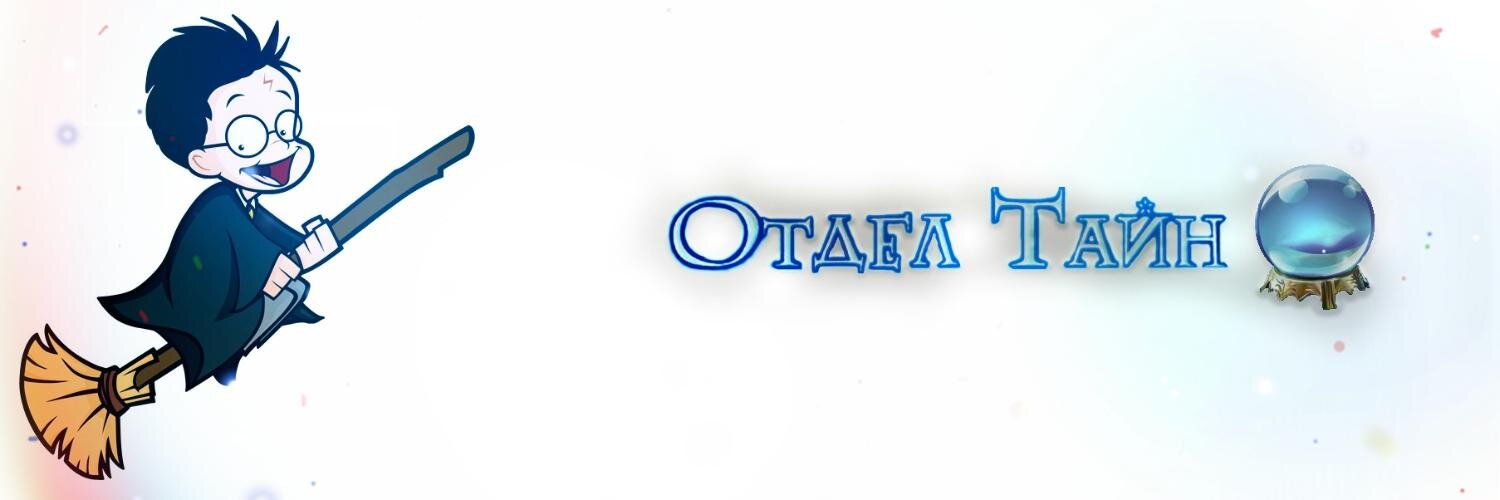 owl_secrets's profile banner image