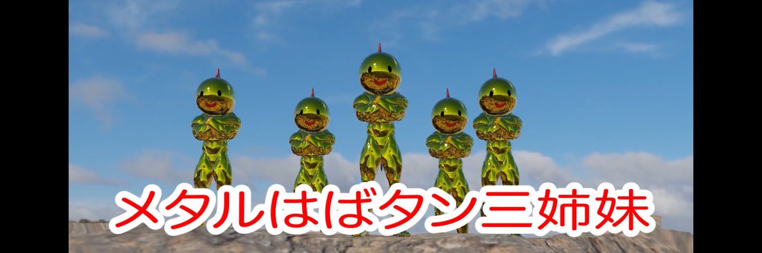 じろう banner