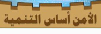 s_alrashed79's profile banner image
