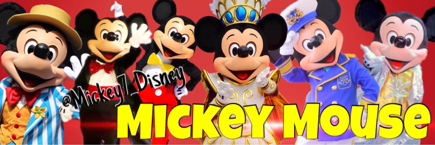Mickey7_Disney's profile banner image