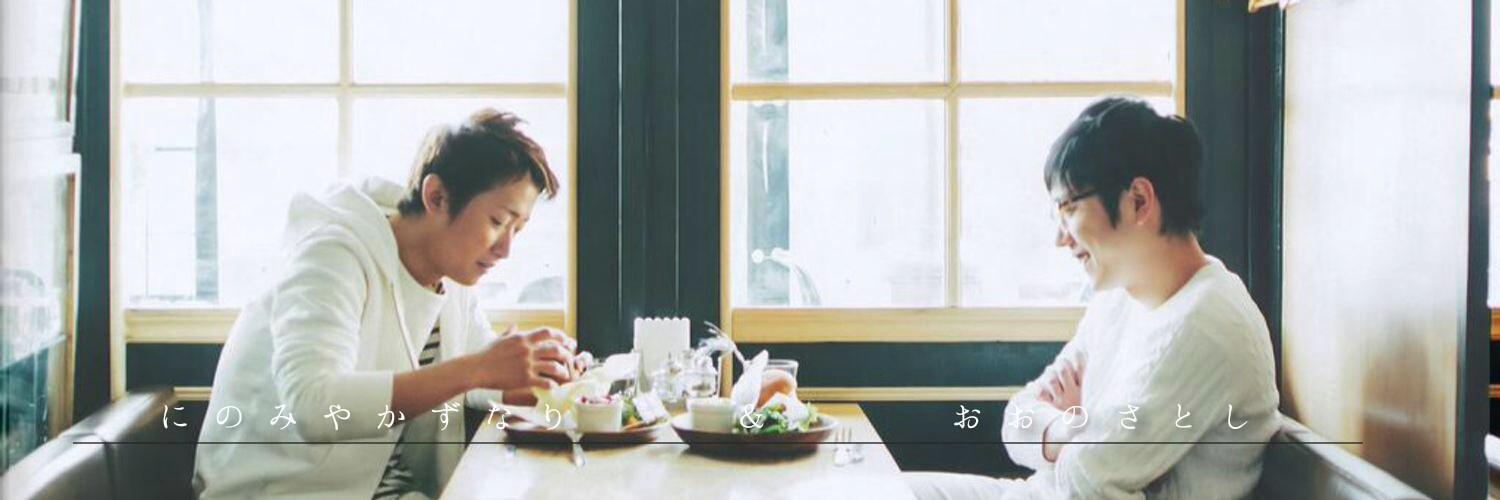 __ohmiya's profile banner image