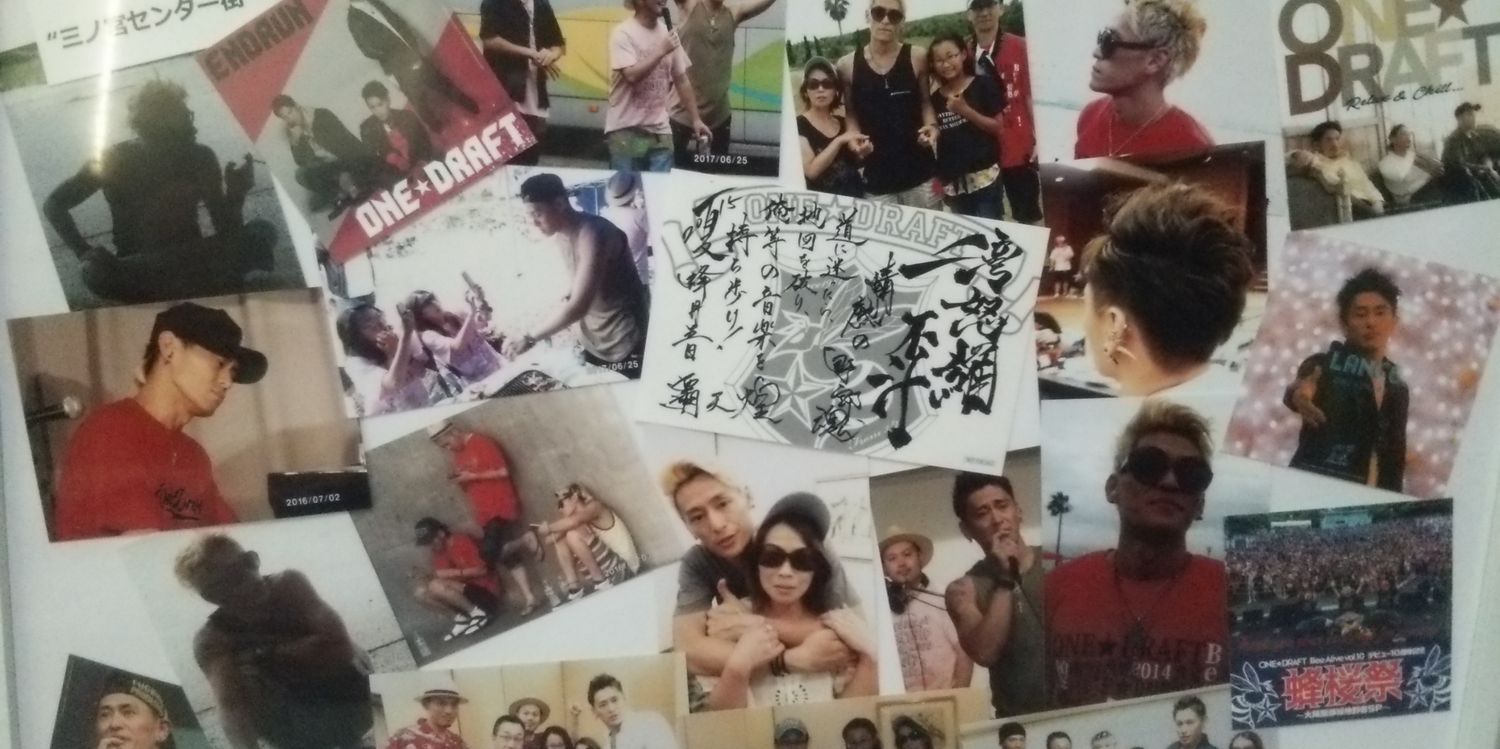 FMikachan's profile banner image