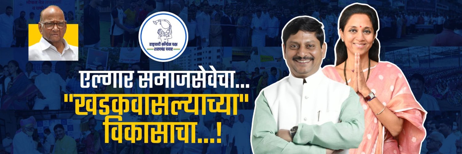 SopanKakaChavan's profile banner image