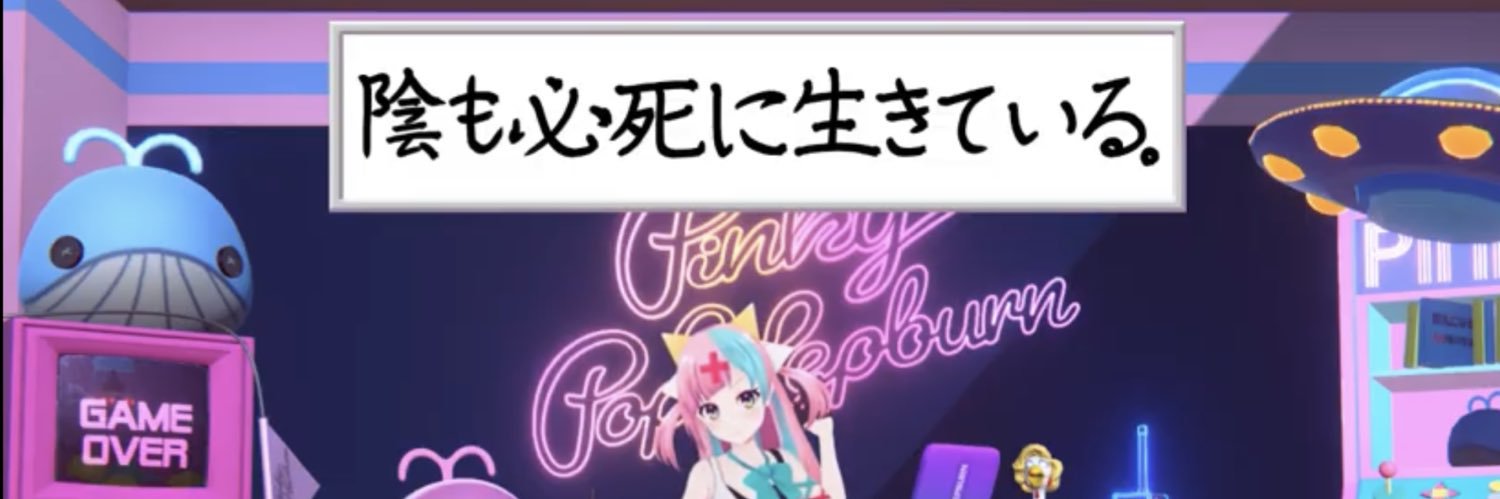 Alu_u9's profile banner image