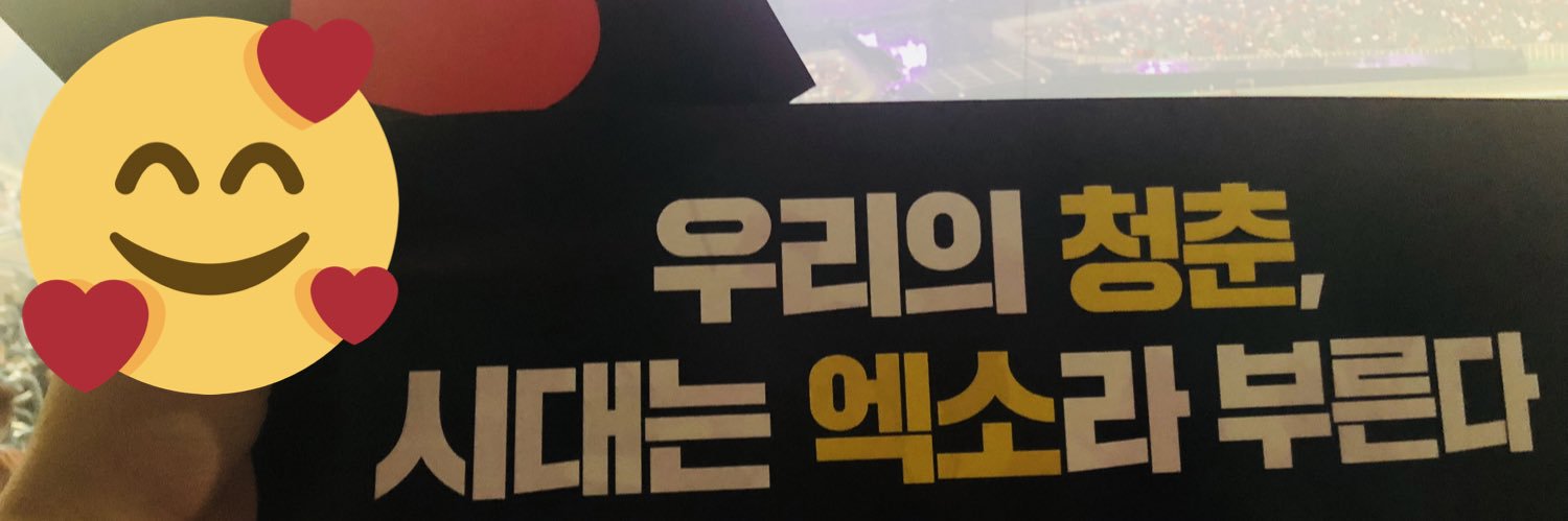 eexoee171's profile banner image