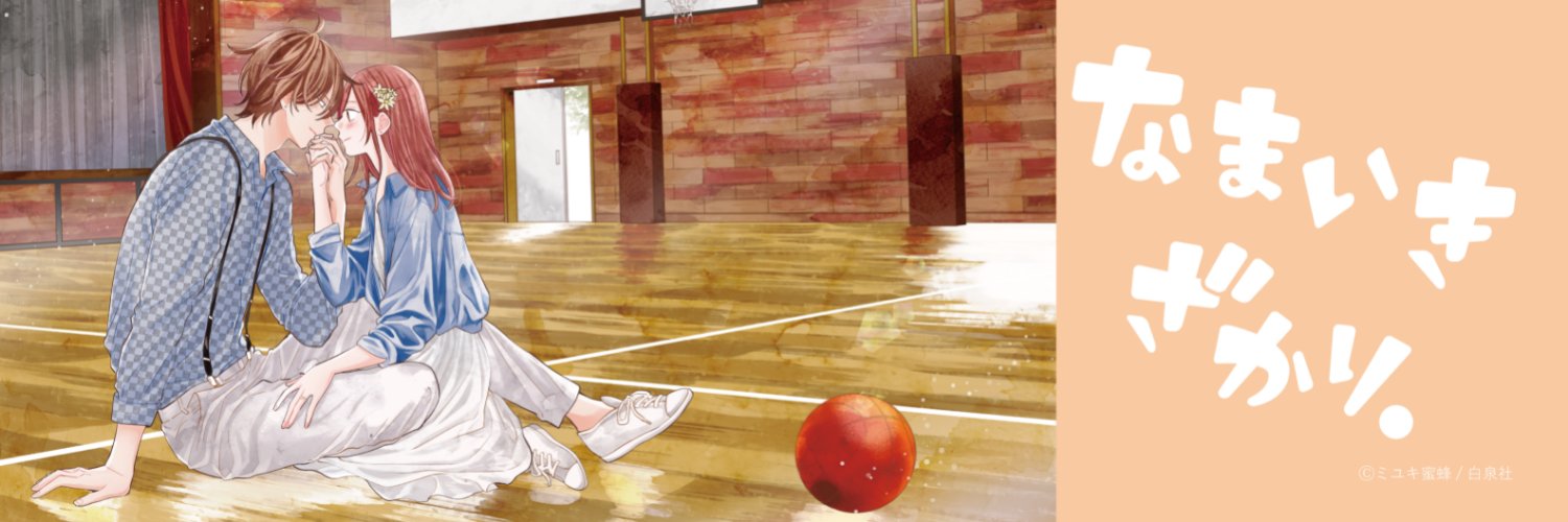 machidamg's profile banner image