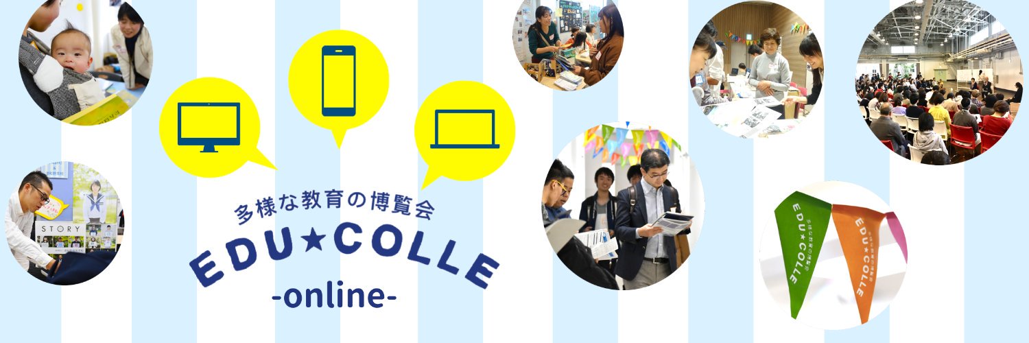 edu_colle's profile banner image