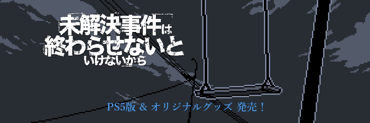 playismJP's profile banner image