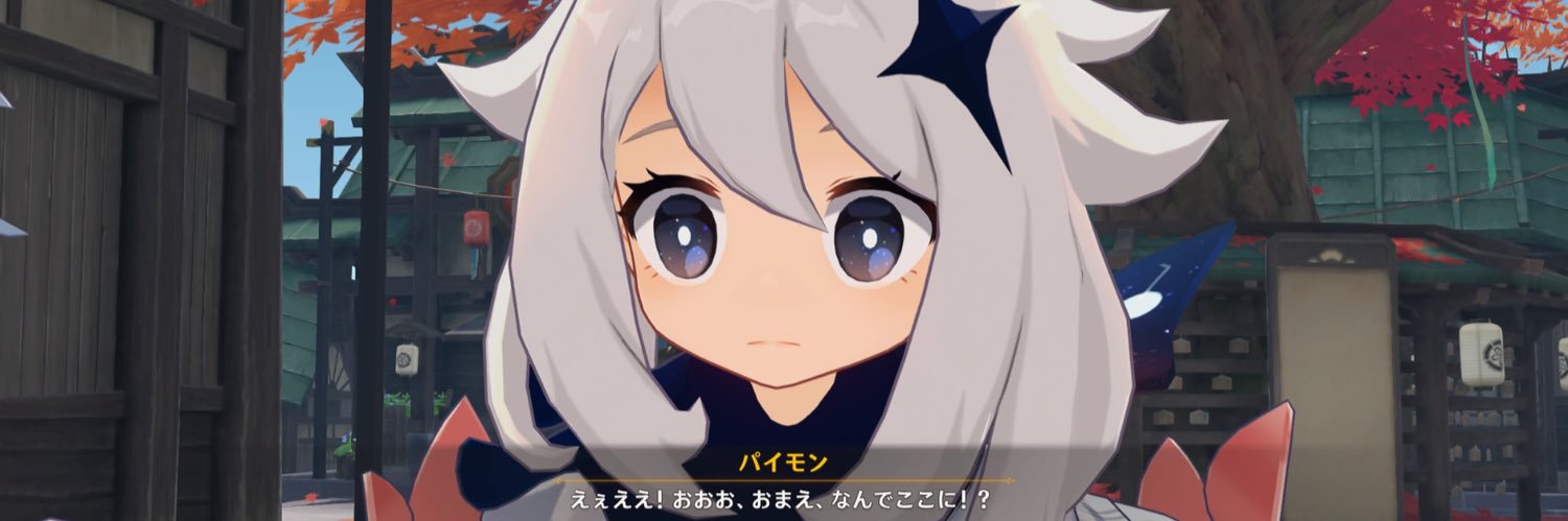 pirio169's profile banner image