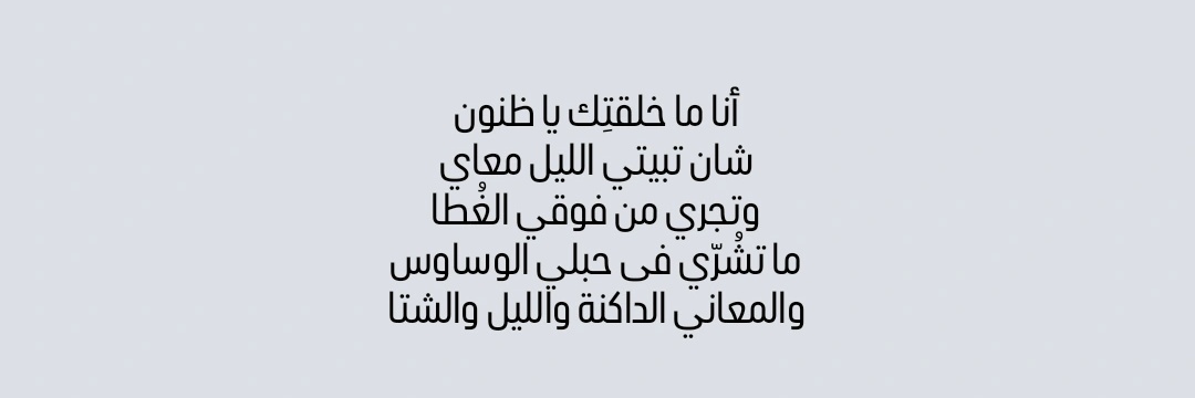 شهْد | AG banner